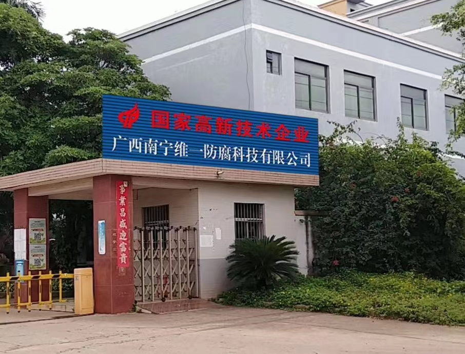 金洋粉末、油漆、水性涂料已全部上線
