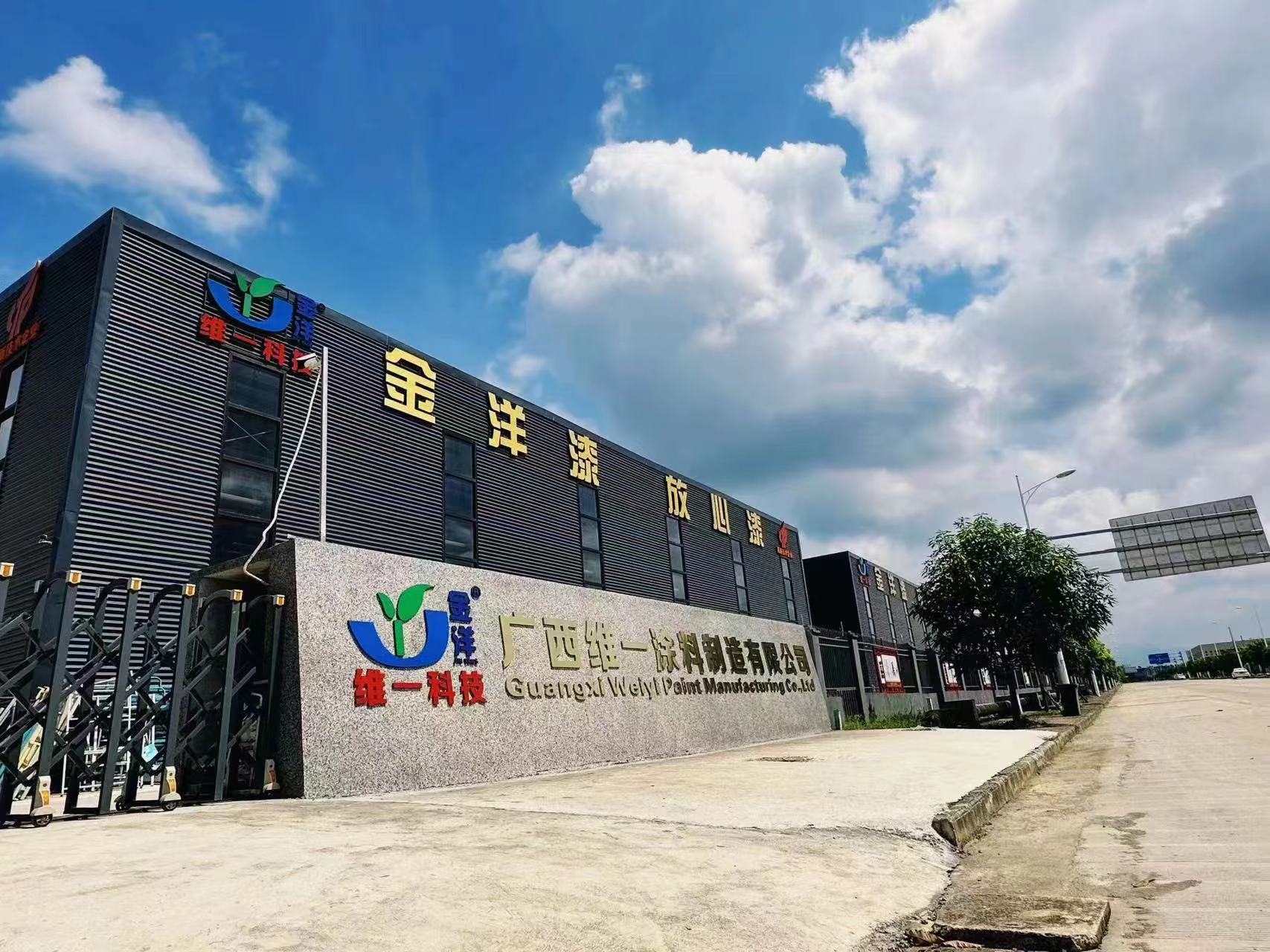 初十開工大吉